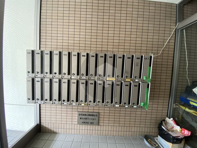 第5大原マンションの設備