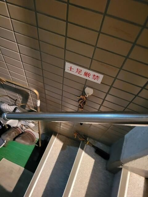 和田ビル