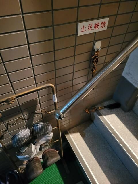 和田ビル