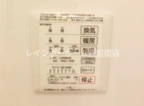 ソフィアSTの設備