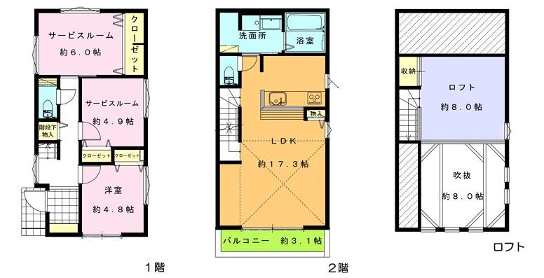 ◎茅ヶ崎市松浪1丁目　新築戸建　B棟