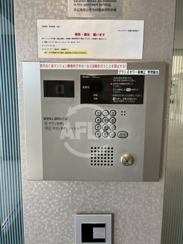 ブランズタワー南堀江のセキュリティ|ブランズタワー南堀江　オートロック