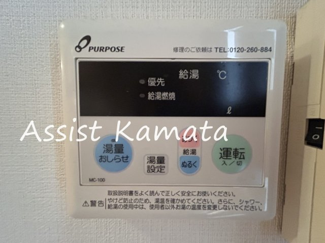 コートヴィレッジの設備