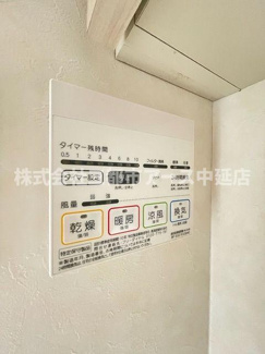 【設備】 | 朝日マンション | 朝日マンション　は三都市アース中延店へお任せください！　ご内覧可能なお部屋は物件現地お待ち合わせご案内可能です！
