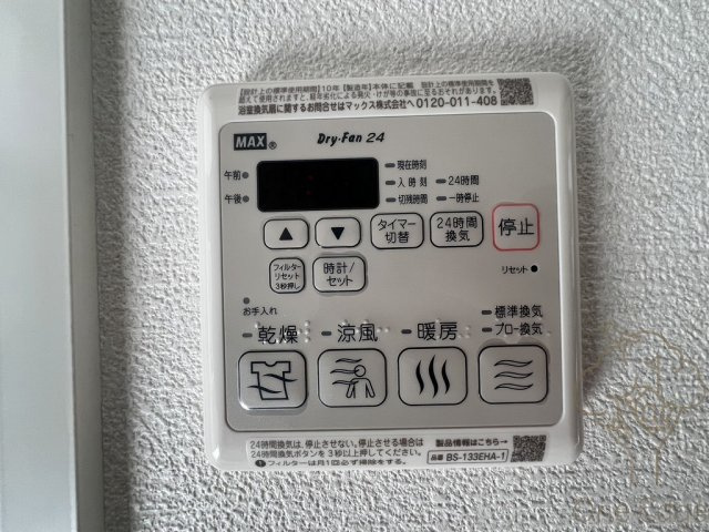 MJC都島レガーレの設備