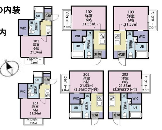 【間取り】 | 横浜市緑区鴨居4丁目アパート