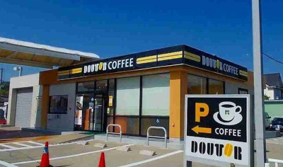 【周辺】 | クレメントＣ | ドトールコーヒー和歌山岡崎店様まで2800m