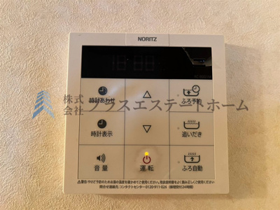 【設備】 | 長田区御屋敷通4丁目　戸建 | 給湯器リモコンの設置あり♪追い焚きが簡単なので、いつでも楽に入浴出来ます♪