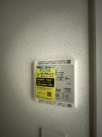 プレサンス桜川グロワールの設備|プレサンス桜川グロワール　　浴室乾燥機