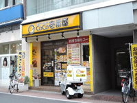 ＣｏＣｏ壱番屋東武中…まで656m