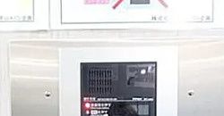 グランドハウスシャンティのセキュリティ
