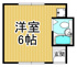 米田マンション1の画像