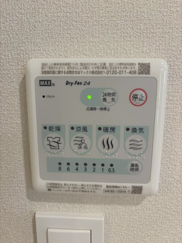 領家プライムコートⅠの設備