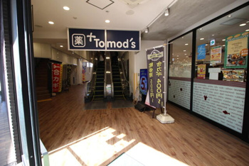 トモズ池尻大橋店まで656m