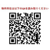 Espoir三田 