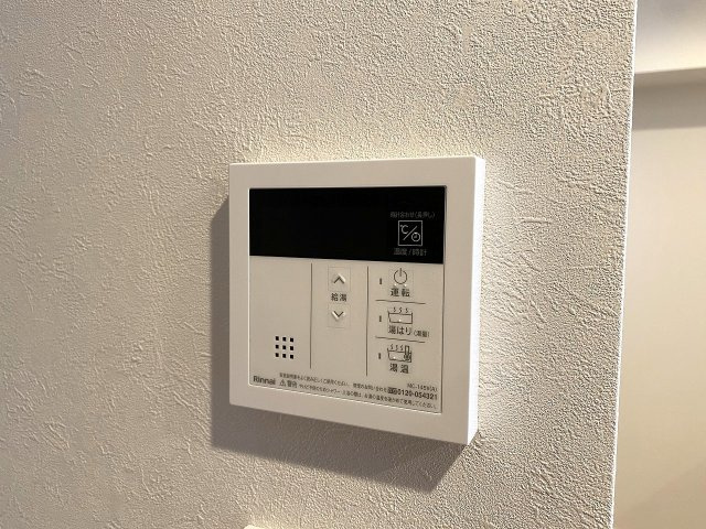 モアコート志木の発電・温水設備|追い焚き機能
スイッチひとつでお湯はり・保温・追い焚きが可能な自動お風呂機能を完備。帰宅時間が異なるご家族でも、いつでも温かいお湯で快適に入浴していただけます。