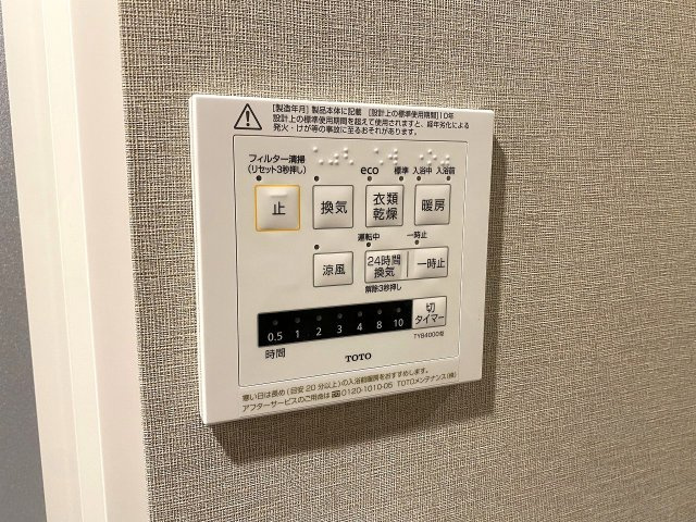 モアコート志木の冷暖房・空調設備|浴室乾燥機
雨の日や花粉の季節のお洗濯に重宝する「浴室換気乾燥機」を設置。湿気を抑えてカビ予防にも役立ち、浴室をいつも清潔で爽やかな状態に保てます。