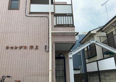 【外観】 | シャンプル井上 | 土地を買う際、住む地域の自治体や福祉の補助制度にも注目してみましょう。子供や老人の医療補助やゴミ出しのルールなど、自治体によってルールに大きな違いがあるため、暮らしやすい土地で判断するとよいでしょう。