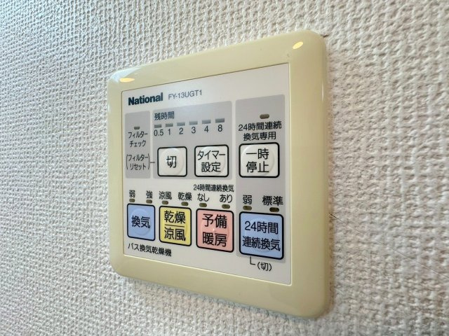プルメリア新大阪の設備