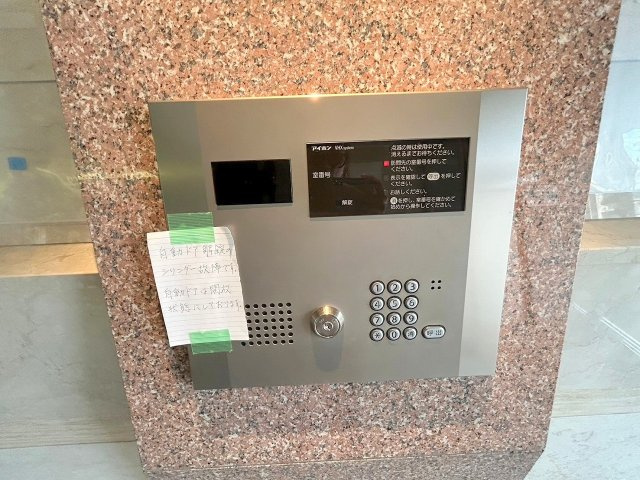 プルメリア新大阪のセキュリティ