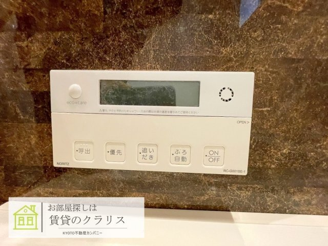 Grand Maison（グランドメゾン）