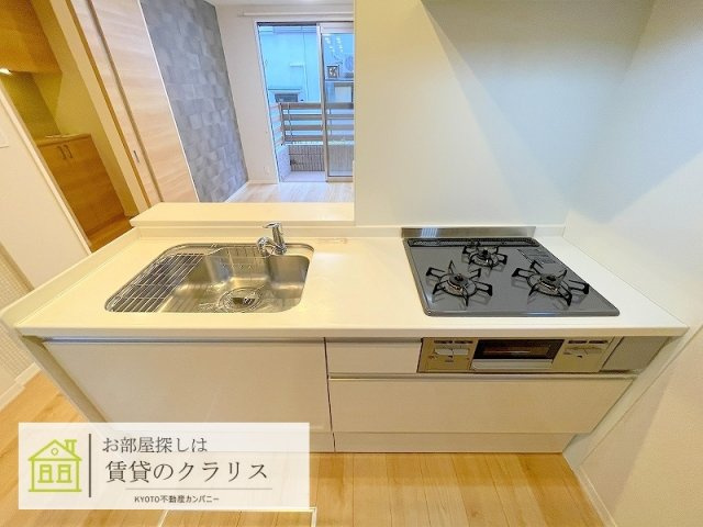 Grand Maison（グランドメゾン）