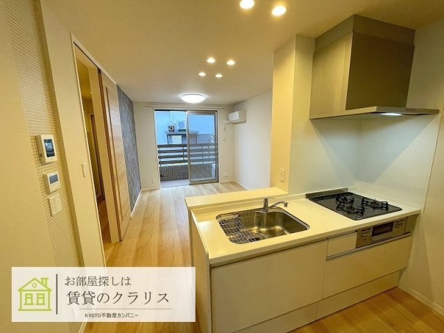Grand Maison（グランドメゾン）