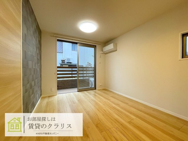 Grand Maison（グランドメゾン）