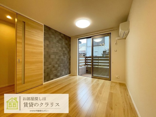 Grand Maison（グランドメゾン）