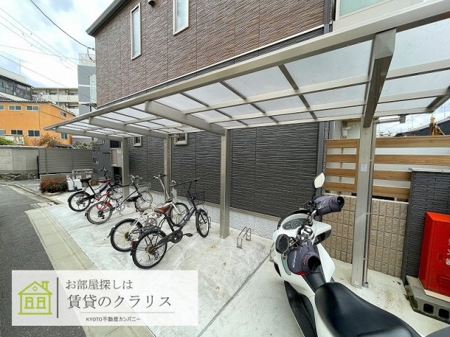 Grand Maison（グランドメゾン）