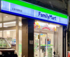 ファミリｰマｰト 広島河原町店（172m） 
