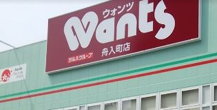 ウォンツ 舟入町店（155m） 