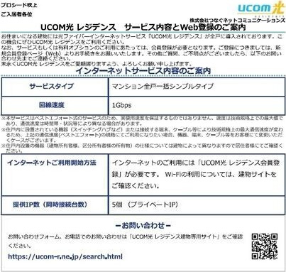 プロシード吹上