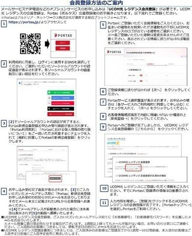 プロシード吹上