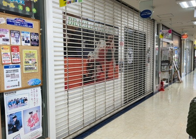 【外観】 | 高尾パークハイツＡ棟 | 隣家の土地はどうなっているのか、生活利便施設が近くにあるのか、学校まで近いかなど、お客様のライフスタイルにあわせたイメージが重要です。また、近くにあると困る施設が近くにないかも確認するといいでしょう。