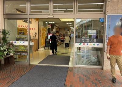 【外観】 | 高尾パークハイツＡ棟 | 家を建てる前提で土地を探している場合、地盤の丈夫さは譲れない条件の一つです。地盤が脆弱だと追加工事が必要となります。また、過去に地盤沈下や液状化現象を起こした土地は、できるだけ避けた方がいいでしょう。