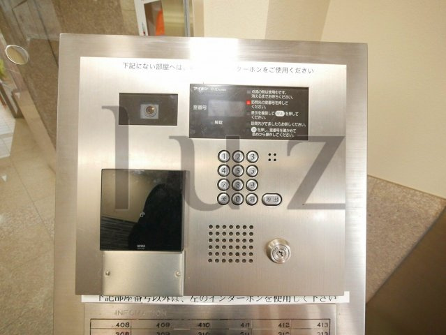 ワコルダーのセキュリティ