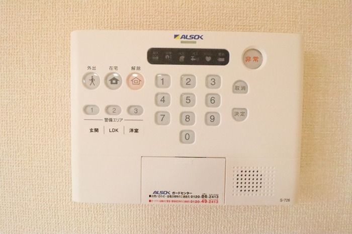 ウィット 水戸のセキュリティ|アルソックです