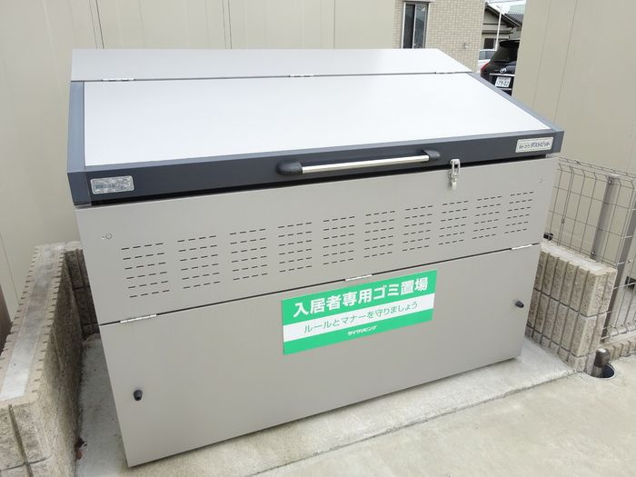 ウィット 水戸のその他共用部分|ゴミ置き場です