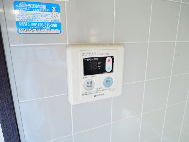 ウインディア南平台A棟の設備