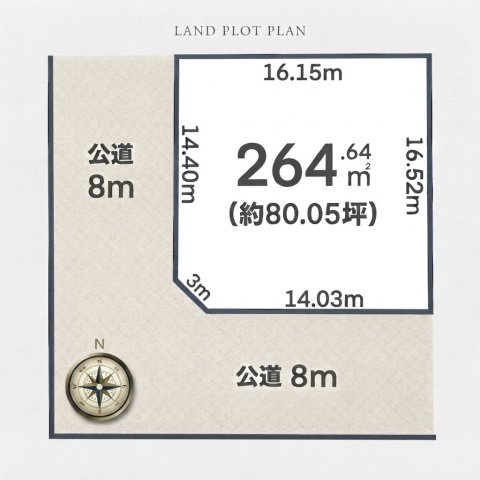 平和2条2丁目土地（南西角地）の土地図
