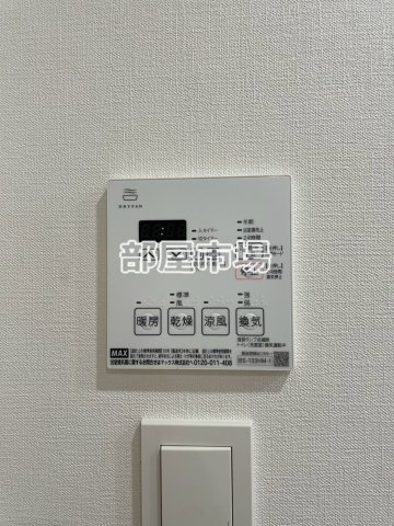CREATIF本所吾妻橋の設備|浴室乾燥機パネル