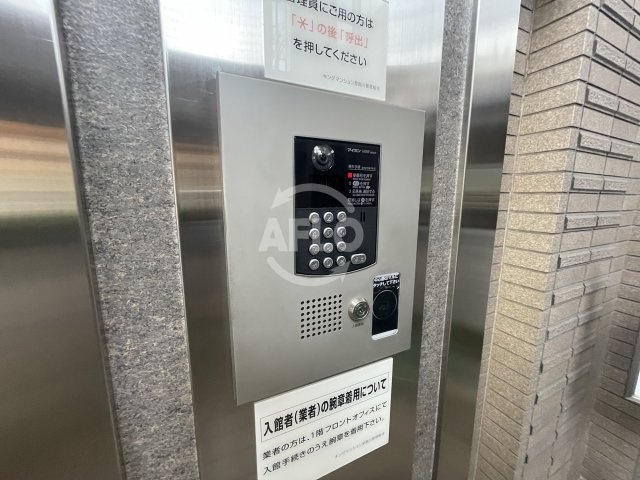 キングマンション堂島川（玉川小学校区）のセキュリティ|キングマンション堂島川　オートロック