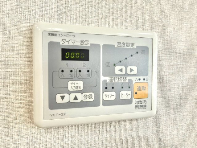 パークシティ武蔵小杉 ステーションフォレストタワーの冷暖房・空調設備|足元からお部屋全体をやさしく暖める床暖房付きです。