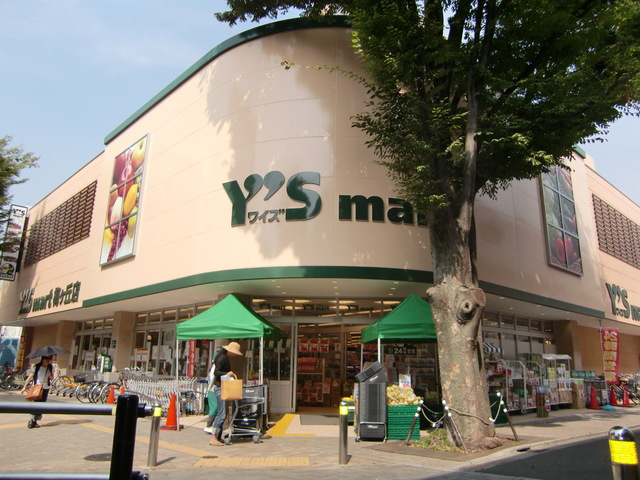 Ｓｕｎ　Ｖａｌｌｅｙのその他|ワイズマート梅ヶ丘店