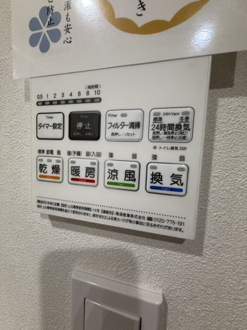 晴海アイランドトリトンスクエアビュータワーのその他