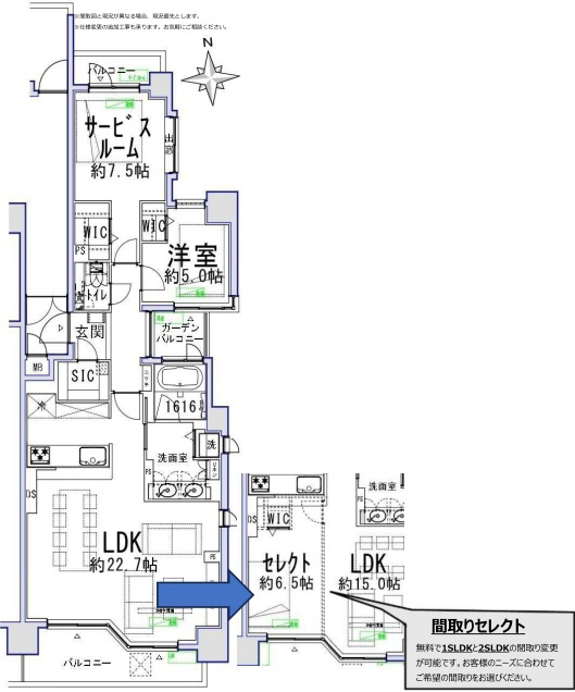 ディアナコート三田
