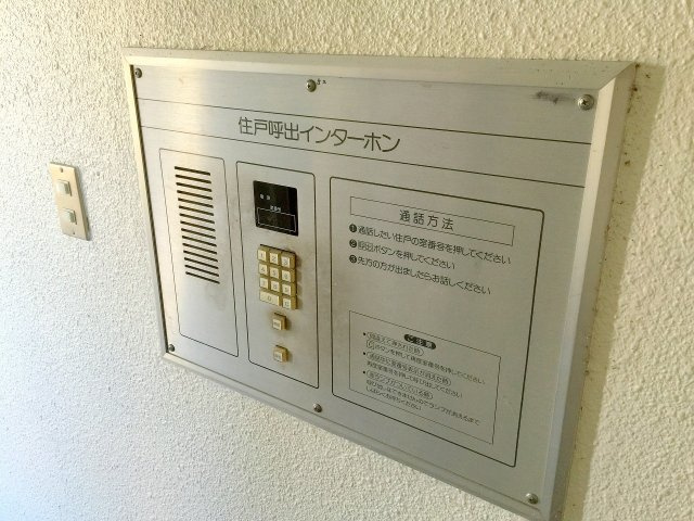 津倉さつきマンションの設備