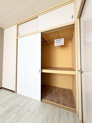 【収納】 | アビタシオンあおえ西棟