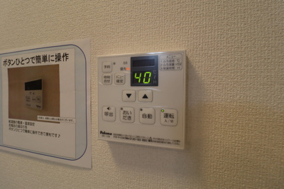 【設備】 | PECHER奥田